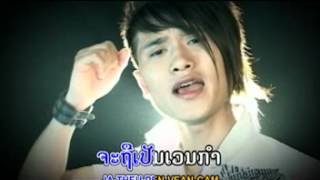 LAO POP-B HERO  - La Kon Nam Nao