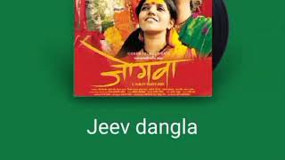 | Jiv Rangala | Jogwa | Shreya Ghoshal | Ajay Atul |