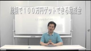 社労士のための顧客開拓講座4