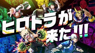 【ヒロトラ】VEタワー暫定1位！本日分VEタワー周回消費する！史上最速6900pt越え