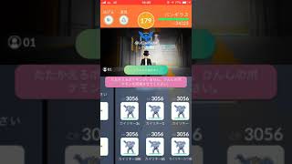 【ポケモンGO】バンギラス ソロレイド成功 アイアンテール、かみくだく