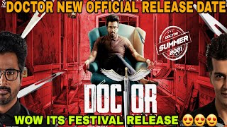 DOCTOR MOVIE NEW OFFICIAL RELEASE DATE ANNOUNCED BY KJR STUDIO