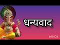 तिल चौथ व्रत कहानी मारवाड़ी में २०२५ trending trendingvideo kahani katha vrat viralvideo