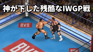 【ファイプロW】スコット・ノートン VS 佐々木健介 FPW Scott Norton vs Kensuke Sasaki