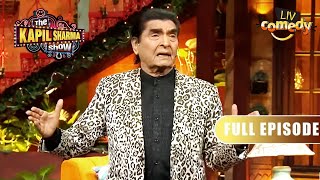 Asrani जी ने Kapil's Show पर सबको कर दिया 'Attention' | The Kapil Sharma Show Season 2 |Full Episode
