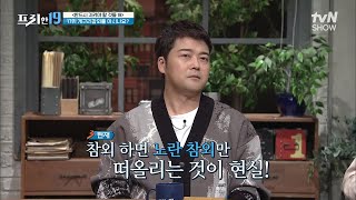 우리 식탁에서 사라져 가는, 100년 역사의 농산물 '개구리 참외'    [반드시 지켜야 할 것들 19] #프리한19 EP.283 | tvN SHOW 211025 방송