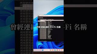 Windows電腦 你可能不知道的事 Part11 #實用 #教學 #技巧 #電腦技巧 #電腦教學 #分享 #tips