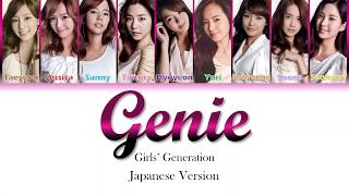 SNSD (少女時代) - GENIE Japanese Ver. (Color Coded Lyrics / Spanish Sub)