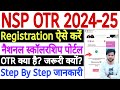 NSP Portal Par OTR Registration Kaise Kare 2024 | NSP OTR Registration 2024-25 Kya Hai? Kaise Kare