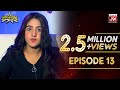 Champions With Waqar Zaka Episode 13 | Champions BOL House | Waqar Zaka Show