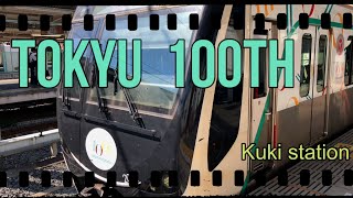 【東急100周年トレイン】久喜駅で2020系ラッピング車と遭遇 !!  [Tokyu 100th Anniversary Train]