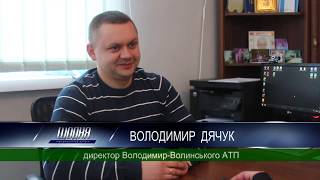 20200305 Директор Володимир-Волинського АТП про роботу котельні