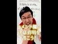 【受験生応援】この動画見た人は志望校に合格するらしい...。まじ？