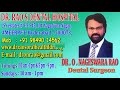 మనిషి పంటిలో విషం ఉంటుందా dental problems in telugu teeth poison