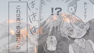 【異世界漫画】彼は貴族の少年として生まれ変わり、努力の末天才として成長したが、魔法の力を持っていることが発覚し、すぐに追放され、国境の村の領主となった。1~40【マンガ動画】