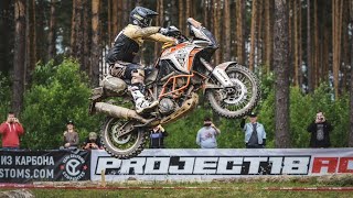 Увидимся на PROJECT18 ADV FEST 2025! 1-4 Мая, ВДЦ \