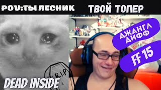 GENERAL_HS ПОКАЗАЛ В ЧЕМ СИЛА ТРИНЬКИ !!!! ТОП МОМЕНТЫ GENERAL_HS !!! #lol