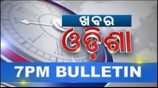 7PM Bulletin || 28th November 2024 || Kanak News