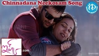 Chinnadana Neekosam Song - Ishq Movie Songs - Nitin - Nithya Menon