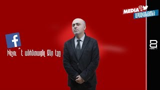 Ինչու՞ է անհետացել Ձեր էջը