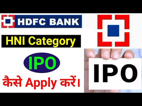 How To Apply IPO In HNI Category । HDFC NetBanking Ke Dwara HNI ...