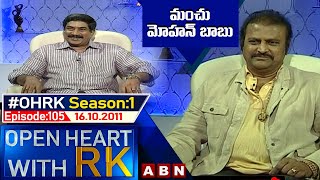Manchu Mohan Babu Open Heart With RK | Season:1 - Episode:105 | 16.10.2011 | #OHRK​​​​​ | ABN