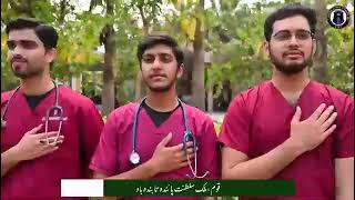 National Anthem by Faisalabad Medical University #national #nationalanthem