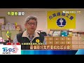 列車長疑過勞猝死　檢視台鐵排班表！