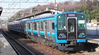 【相模線】2022.3.12ダイヤ改正、横浜線への直通運転取りやめ