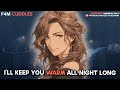 Cozy cuddles on a rainy night [head scratches] [realistic sleep sounds] [loving] ASMR Girlfriend