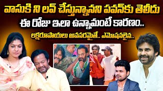 Vasuki Husband Art Director Anand Sai Emotional About Pawan Kalyan | Vasuki Exclusive Interview