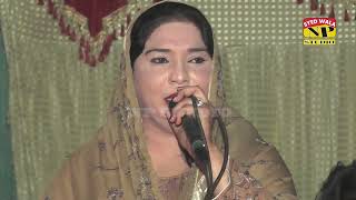 Sohna Lagda Ali Wala || Punjabi Qasida || Shehnaz Shano & Tasawar Abbas || 2023