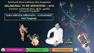 Vara nārada nārayana - VijayashrI - Adi - Tyagaraja - BMK in AIR Madras Arangishai (1970)