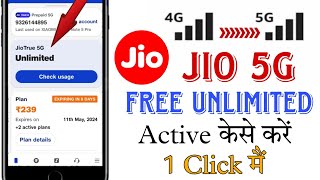Jio 5G Kaise Activate Kare | Jio 5G Unlimited Data | Jio 5G Setting | how to use free 5g in jio