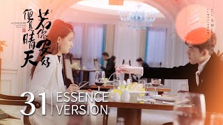 [Sunshine of My Life] Essence  Version EP31 | Zhang Han, Lulu Xu | KUKAN Drama