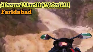 Jharna Mandir Waterfall Faridabad| Places to visit near delhi