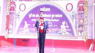 34th Inter university east zone youth festival|Mimicry by Vishal