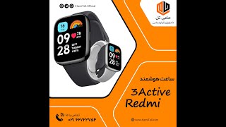 ساعت هوشمند شیائومی مدل Redmi Watch 3 Active