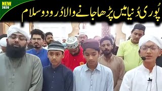 Brand New Best Durood O Salaam By Ahmad Raza Attari Qadri || Tajdar E Haram Ay Shahanshah E Deen
