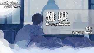 任然 - 難堪 Không chịu nổi  | 我天真以為情節會轉變 感情經不起誰實驗| [Lyric Video]