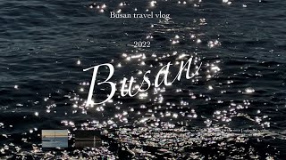 BUSAN TRAVEL VLOG 개강 전 도망치듯 떠난 ! 부산 여행 브이로그 🫧🕊