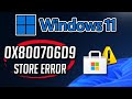 Fix Error 0x800706D9 Xbox App / Microsoft Store/ Game Pass On Windows 11/10