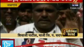 ZEE24TAAS : Jalgaon Cotton Farmers agitation