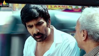 Nela Ticket Movie Emotional Trailer | Ravi Teja, Malvika Sharma | Sri Balaji Video