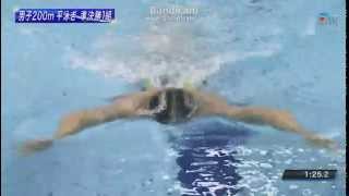 20140410　日本選手権4　Men200ｍBr　準決勝1