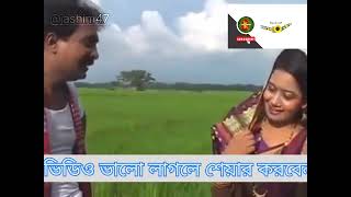 O Mui Naior | Bnagla Song ll ও মুই নাইওর না জানি গাড়িয়াল ll