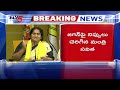 చేతకాని దద్దమ్మలా.. minister savitha sensational comments on ys jagan ఏపీ వైసీపీ ysrcp టీవీ5 న్యూస్