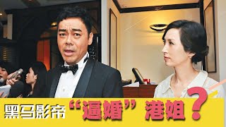 “香港包公”刘青云：有何魔力让“最高学历港姐”郭蔼明下嫁？