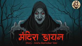 Mandira Dayan Part-1||Horror Animated Stories||Horror Animated Cartoon||Bhutiya kahaniya||Kahaniya