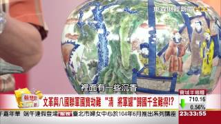 夢想街57號 2015.06.15(企業界獨鍾常玉畫)3-2